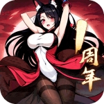 朝夕光年神仙道3官服游戏绿色版
