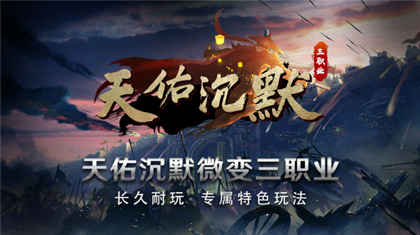 天佑沉默(1)