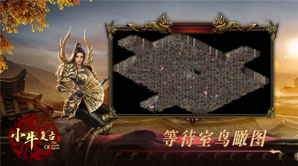 小牛复古图4
