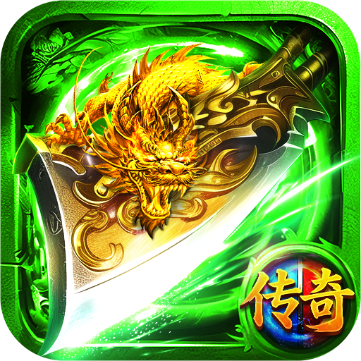 战龙之怒2026最新版