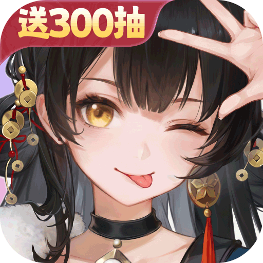 宗师之上手游