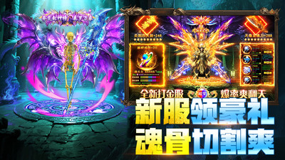 全战觉醒正版传奇图3