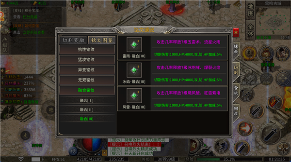 无间修罗之战神三流派(1)