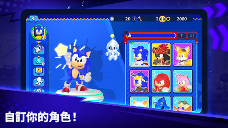 索尼克大乱斗国际服图2