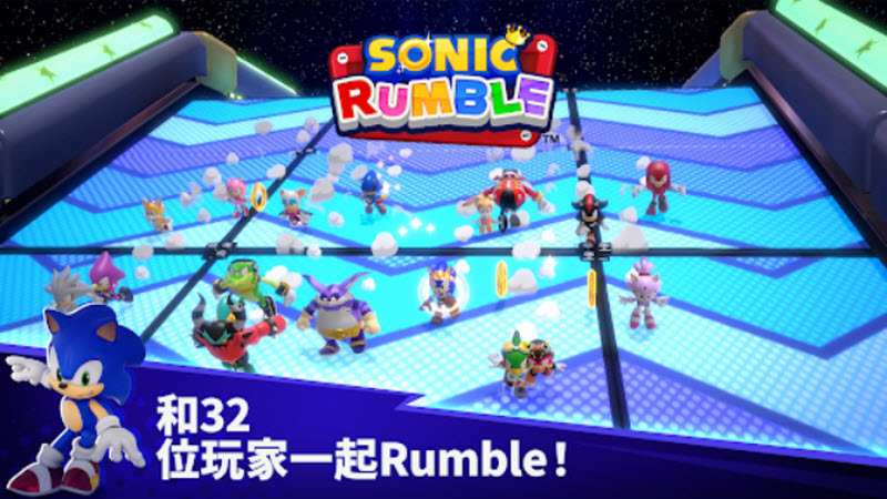 索尼克大乱斗安卓版图1