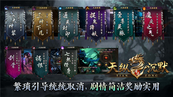 天纵沉默古迹图5