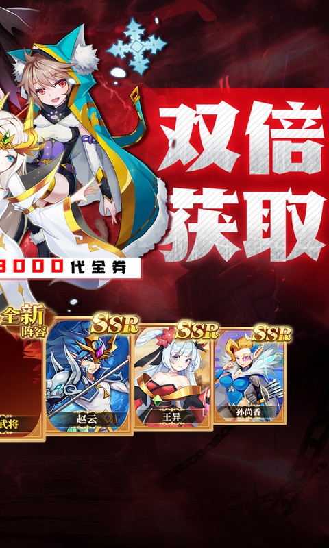 魔兽三国0.05折(2)