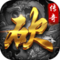 真龙主宰手游官网版