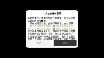 逐火合击传奇手游官网版截图3