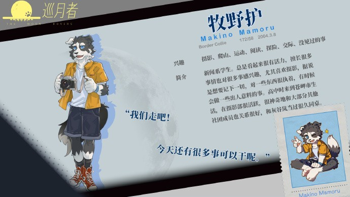 苍岬的回音(1)