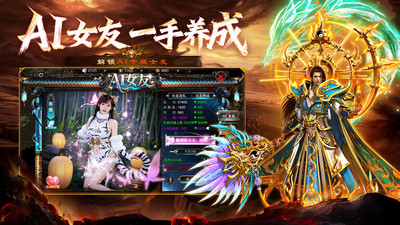 战龙之怒2026最新版图5