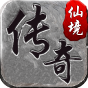 仙境传奇冰雪版2.0