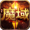风暴魔域2官方版