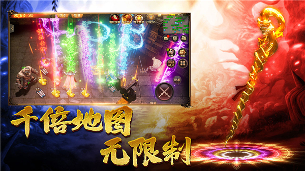 王朝起源q版传奇(3)