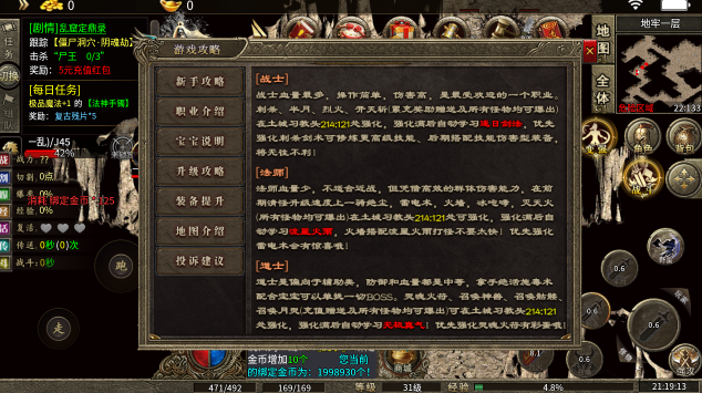 寄风王者攻速(2)
