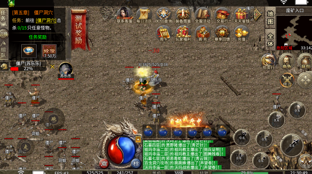 诸神神器单职业(1)