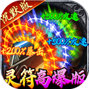 牧场传奇三职业180复古