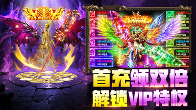 全战觉醒正版传奇图2