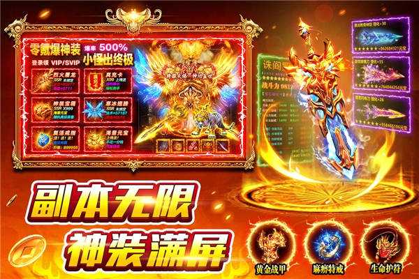 风影游侠高爆版(1)
