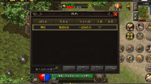 王大锤复古图4