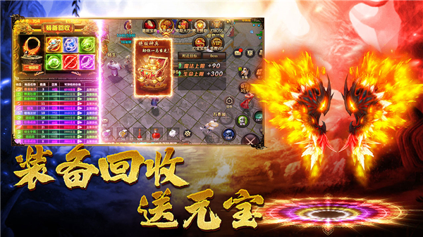 王朝起源q版传奇(4)
