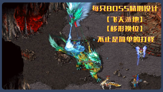 永利传奇四职业图4