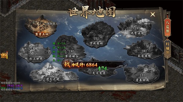 暮影战神九职业图1