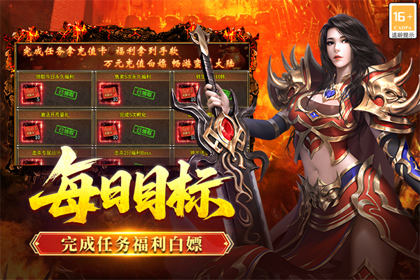 全民祖玛9职业(2)