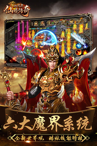 仙境传奇冰雪版2.0(4)