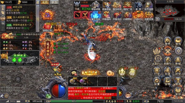 暮影战神九职业图5