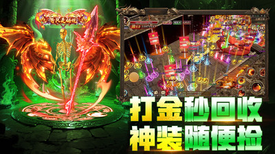 全战觉醒骷髅版图3