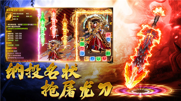 王朝起源q版传奇(2)