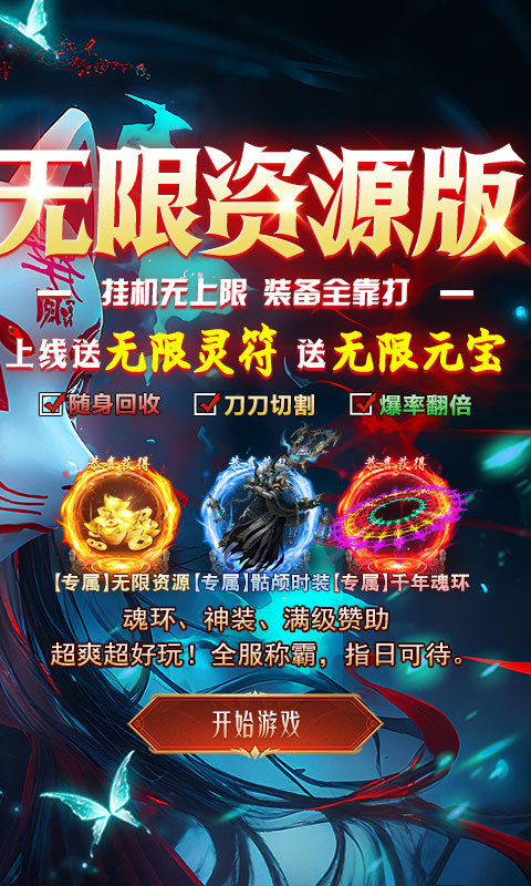 九州霸业幕府版(2)