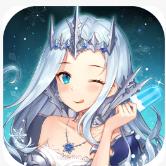女神联盟2游戏