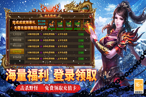 寒刃传奇打金版图2