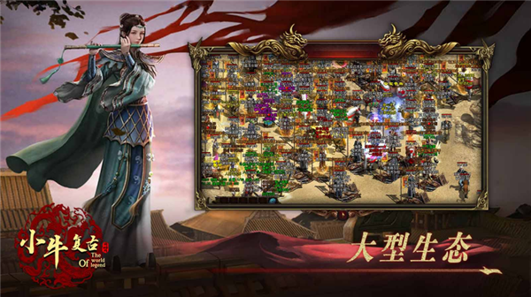 小牛复古图3