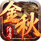 烈火勇者最新版