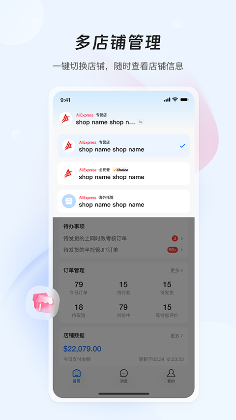 AliExpress安卓版图4