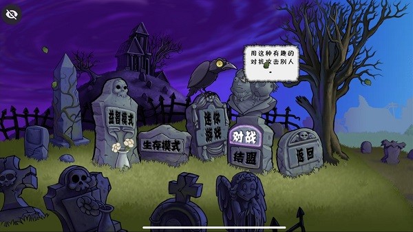 植物大战僵尸烤鱼版游戏(2)