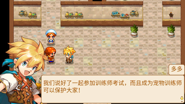 马戏团之夜正式版(1)