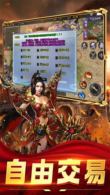 圆梦合击图2