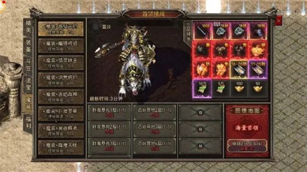 沉默传奇超变图2