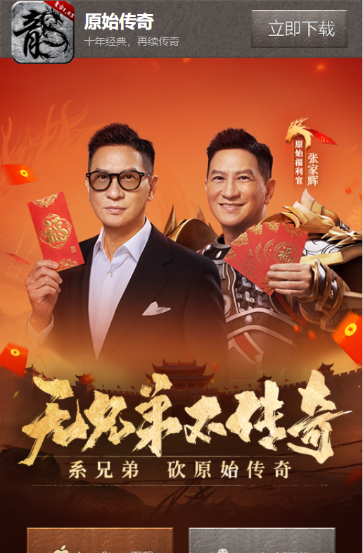 永恒征战传奇(3)