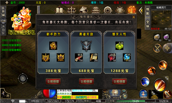 去玩星月沉默图1
