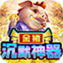 沉默传奇超变