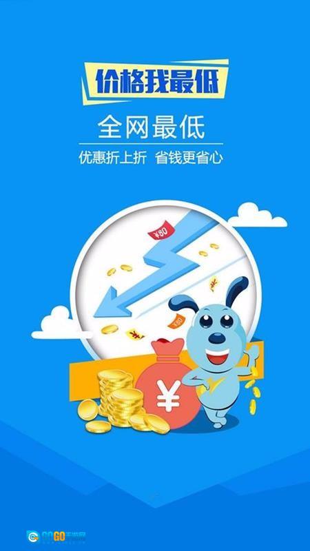 逛么 图2
