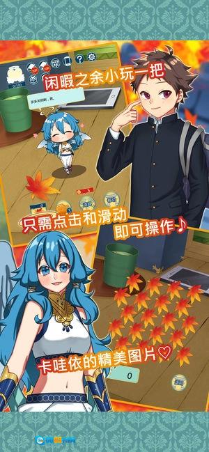 告知天使与百年秘宝(Gabriel)游戏无广告版图3