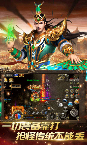 星空传奇游戏无广告版图2