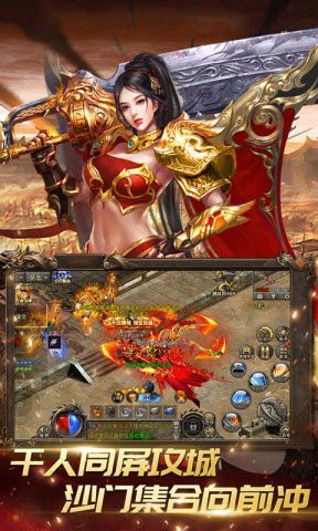 星空传奇游戏无广告版图3