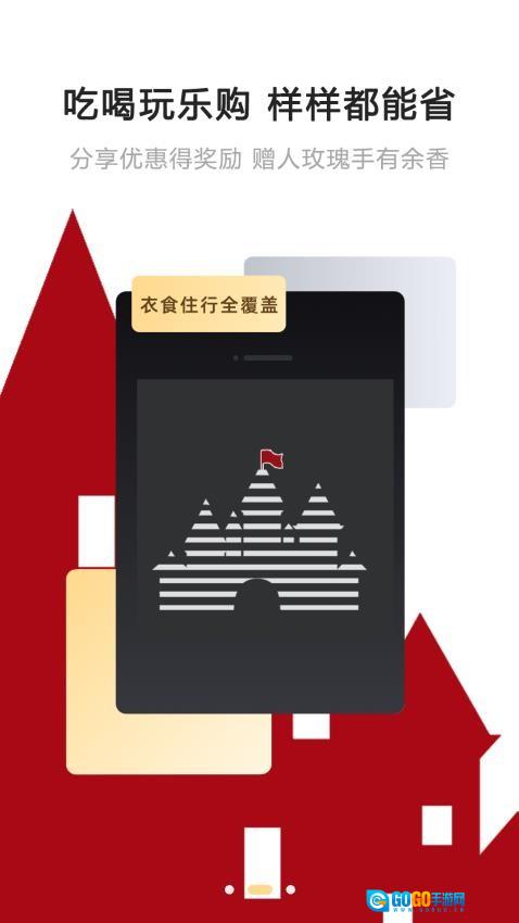 券券城图2